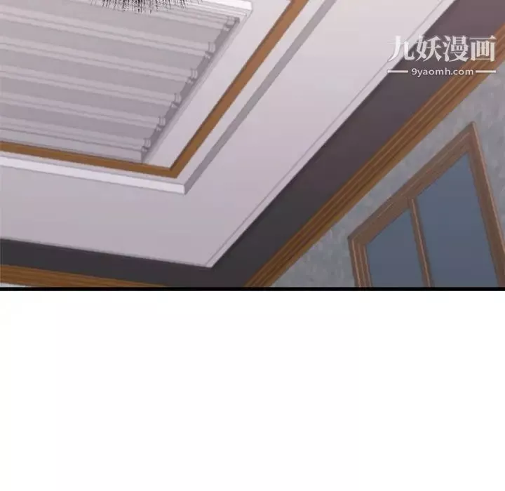 寄住姐姐家第12話