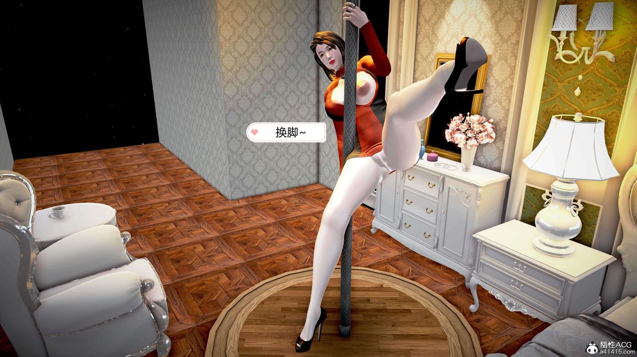 [3D]邂逅丝袜会所第01章【第2话】