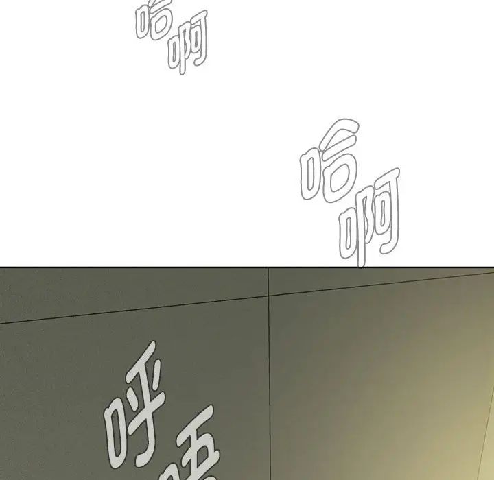 难以克制的欲望第5話