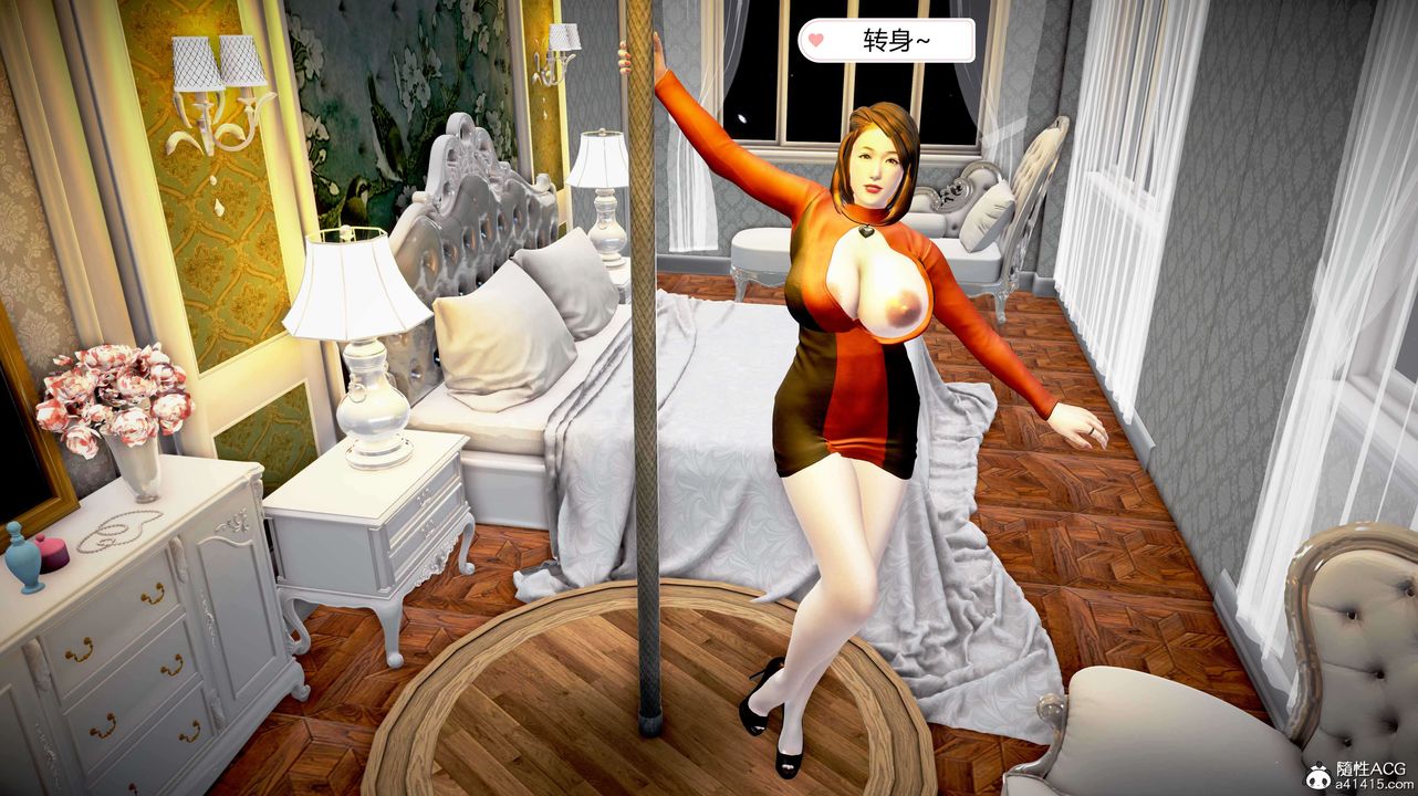 [3D]邂逅丝袜会所第01章【第2话】