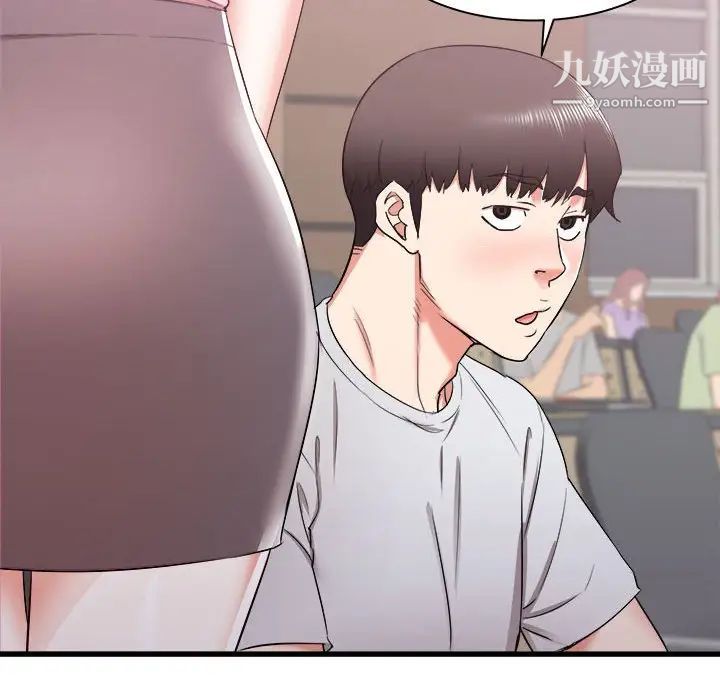 寄住姐姐家第12话