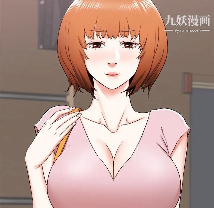 寄住姐姐家第12话