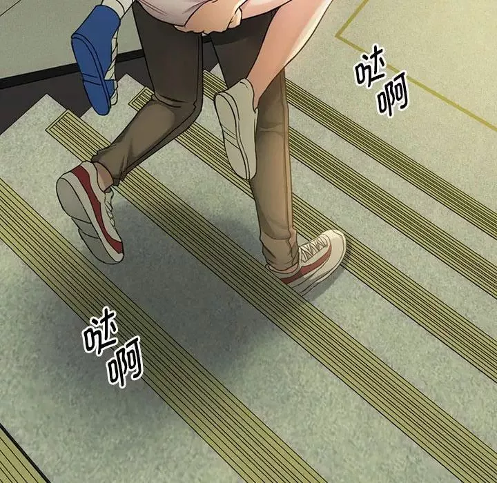难以克制的欲望第5話