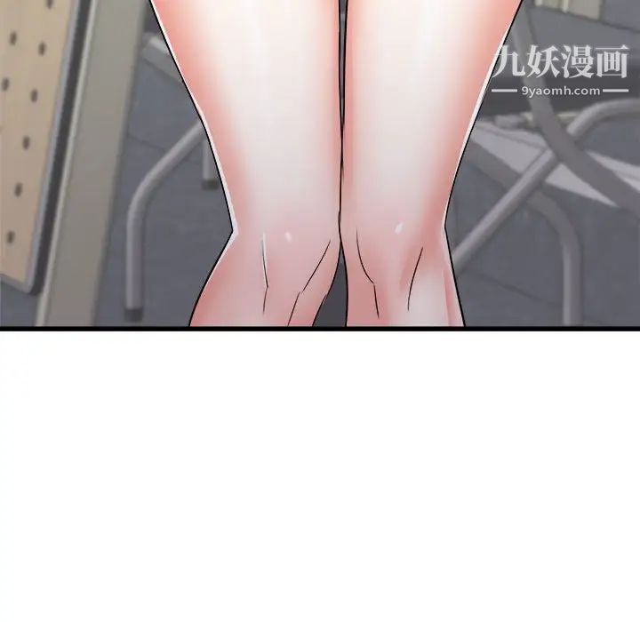 寄住姐姐家第12话