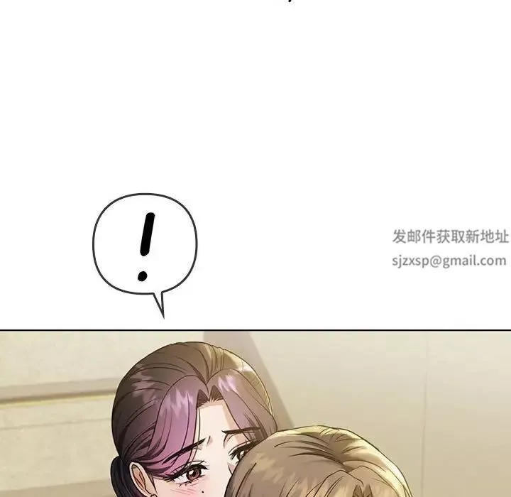 难以克制的欲望-第5话 - 图片 183