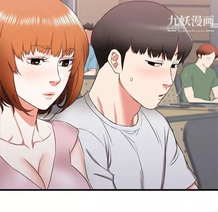 寄住姐姐家第12話