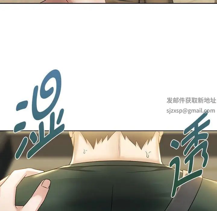 难以克制的欲望第5話