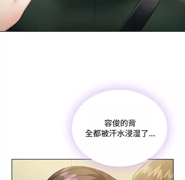 难以克制的欲望-第5话 - 图片 186