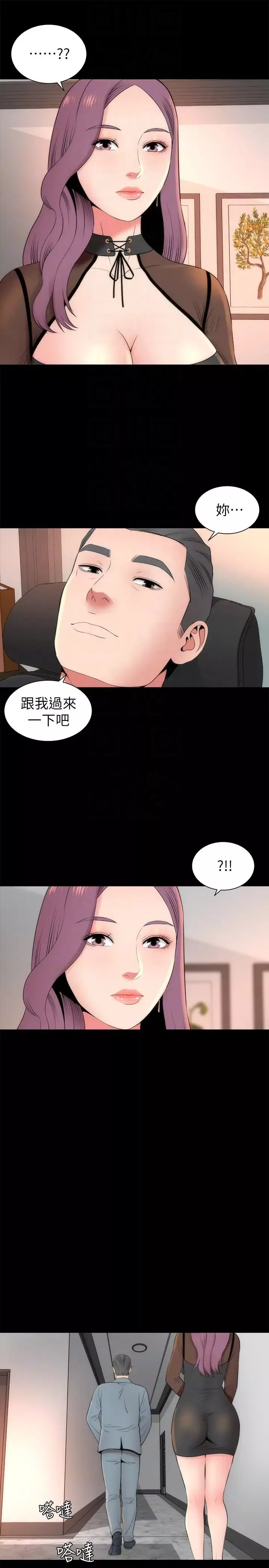 隔壁母女第23話-院長的陰謀