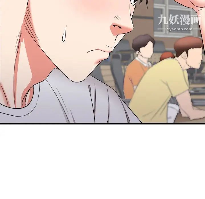 寄住姐姐家第12话