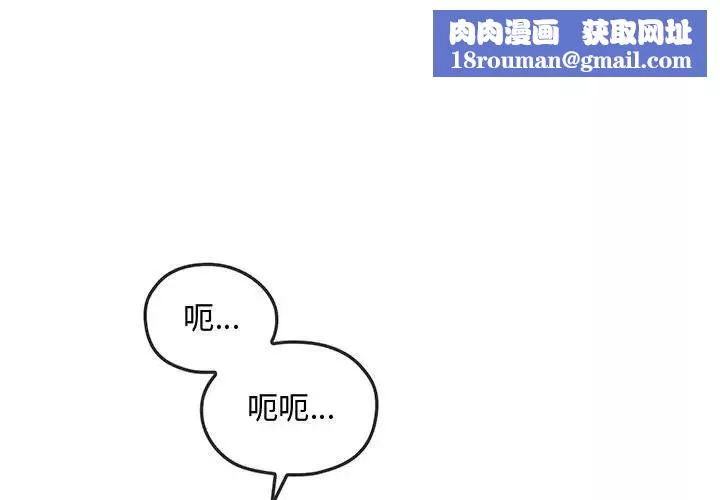 难以克制的欲望第6話