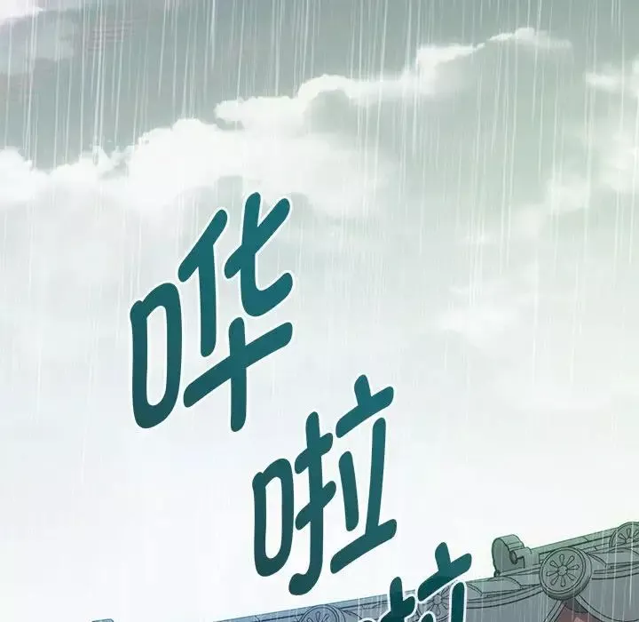难以克制的欲望第6話