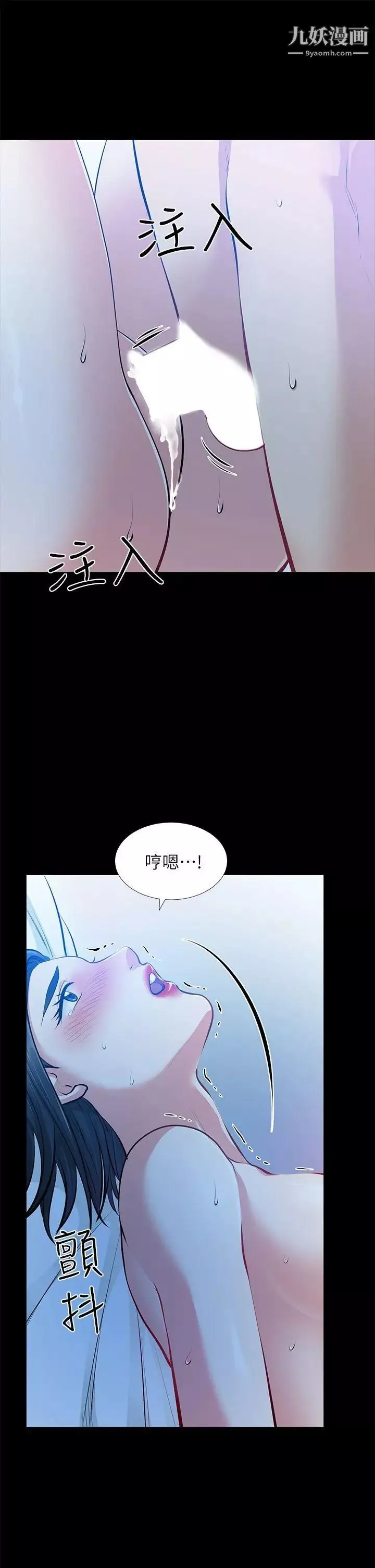 朋友妻第32話-秀瓊的記憶
