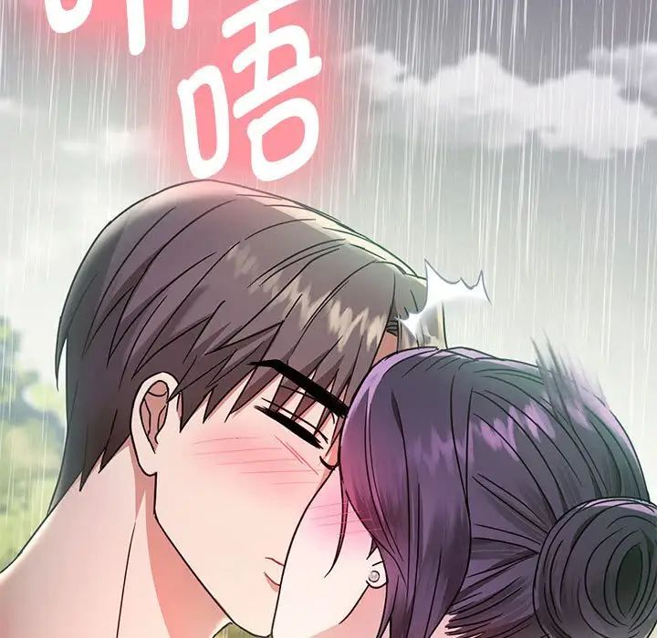 难以克制的欲望第6话