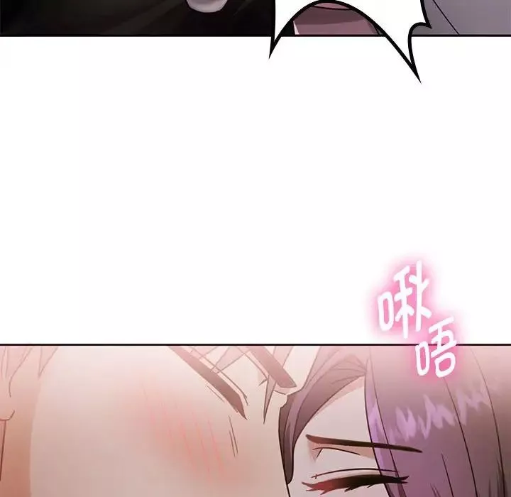 难以克制的欲望-第6话 - 图片 21