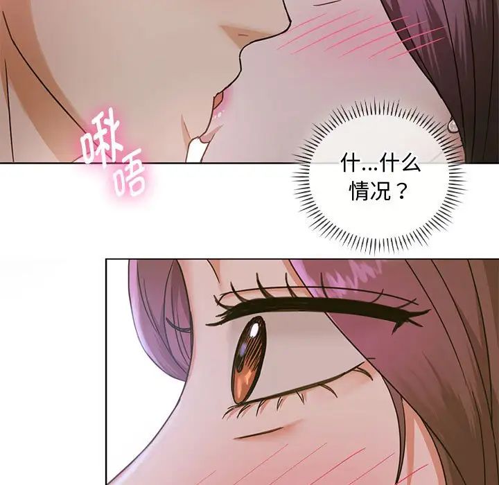 难以克制的欲望第6话