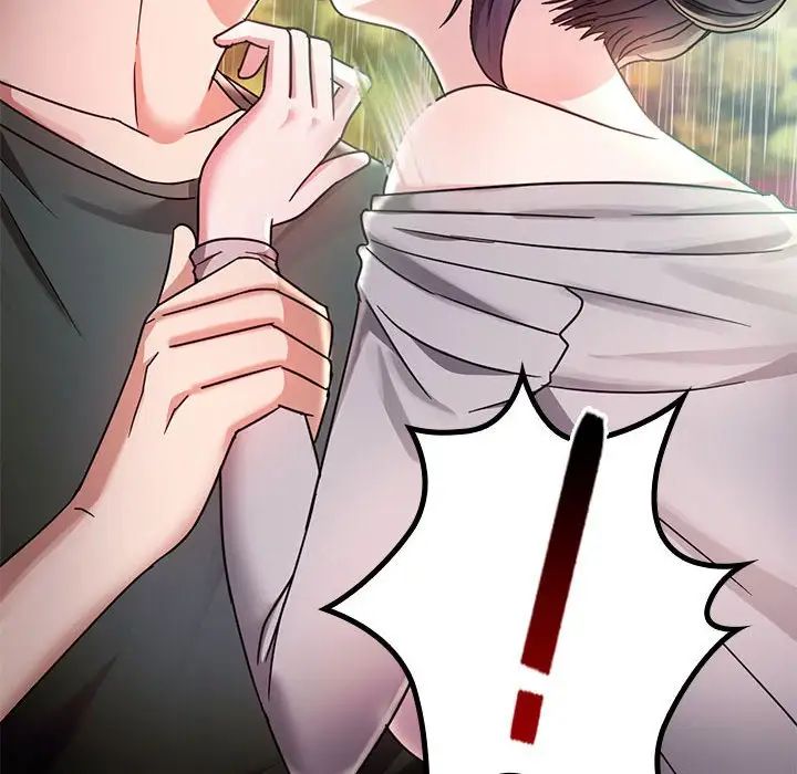 难以克制的欲望第6話