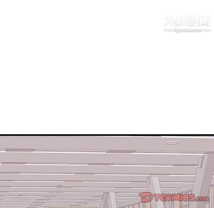 寄住姐姐家第12话