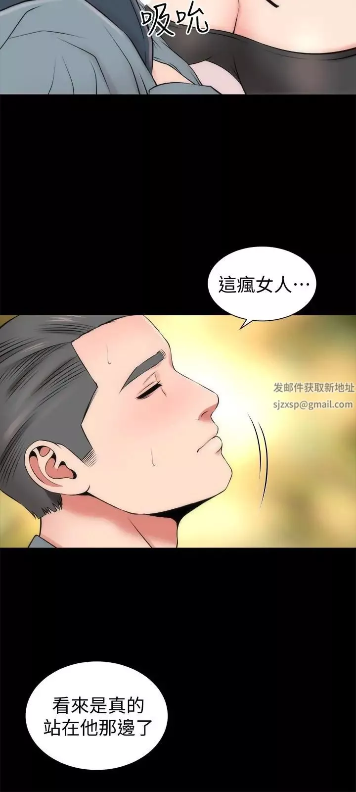 隔壁母女第24話-獻身誘惑的女人們