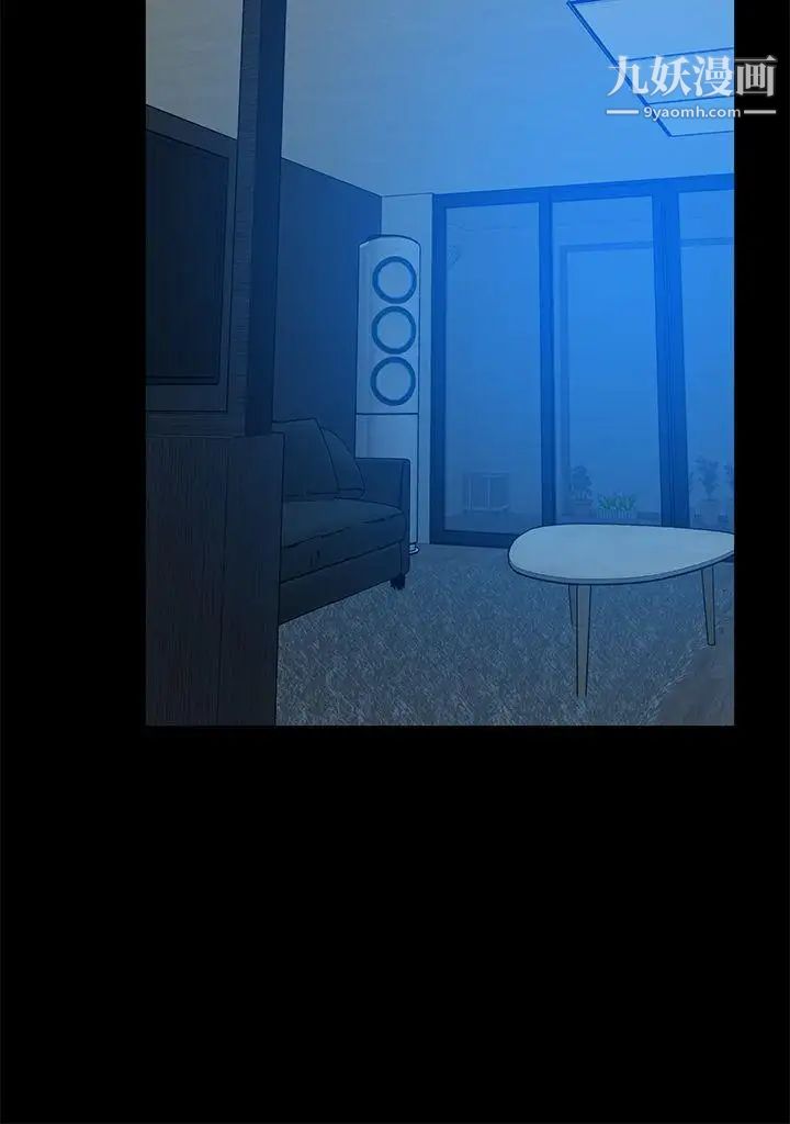 朋友妻第32話-秀瓊的記憶