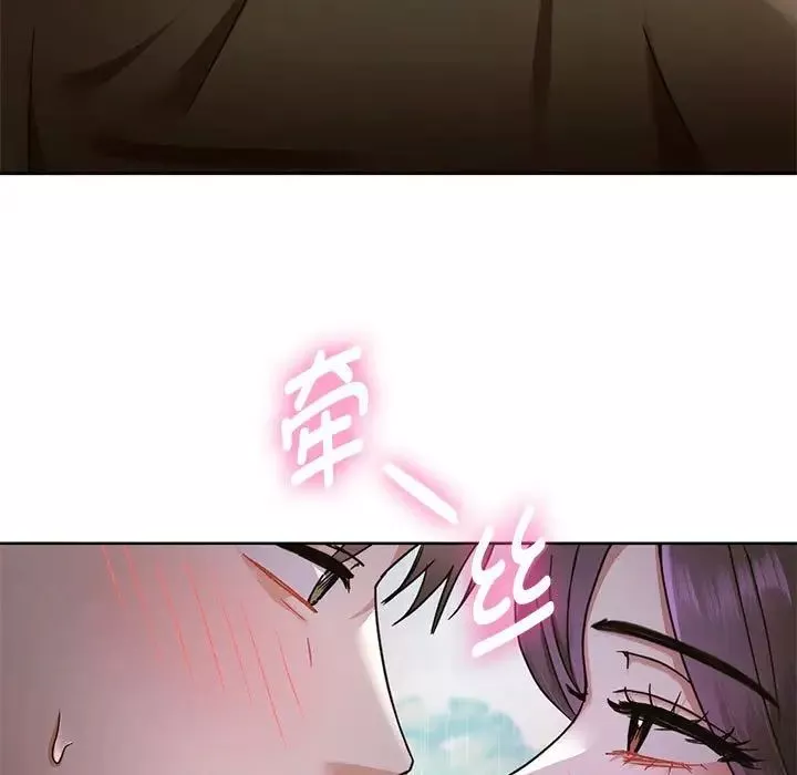 难以克制的欲望第6話