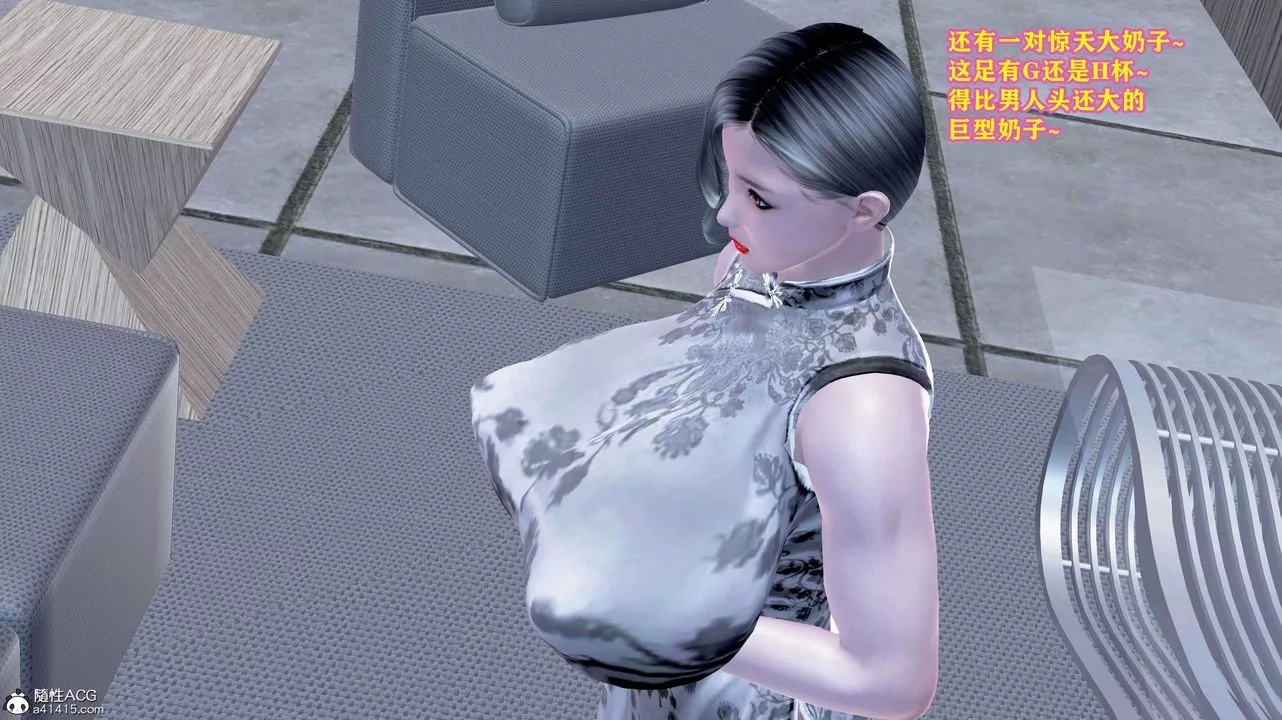 [3D]邂逅丝袜会所-第01章【第3话】 - 图片 15