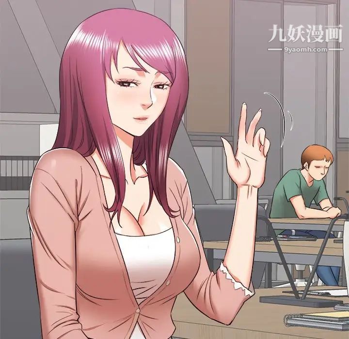 寄住姐姐家第12话