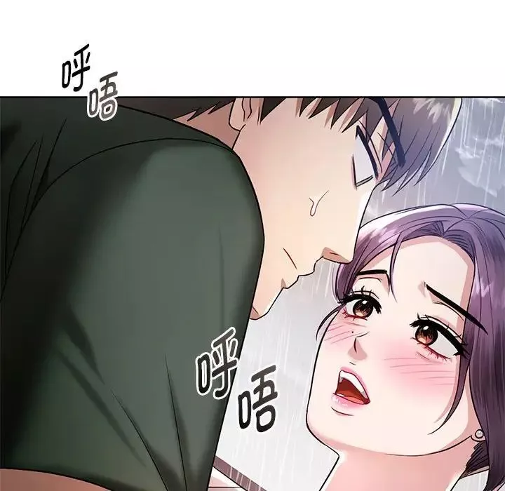 难以克制的欲望-第6话 - 图片 38