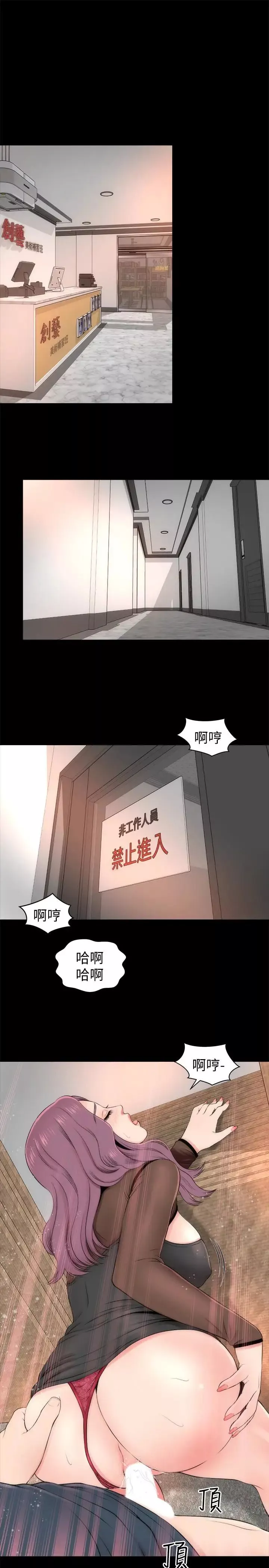 隔壁母女第24話-獻身誘惑的女人們