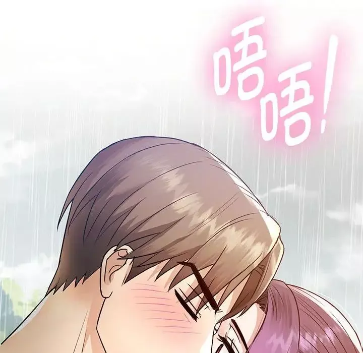 难以克制的欲望第6話
