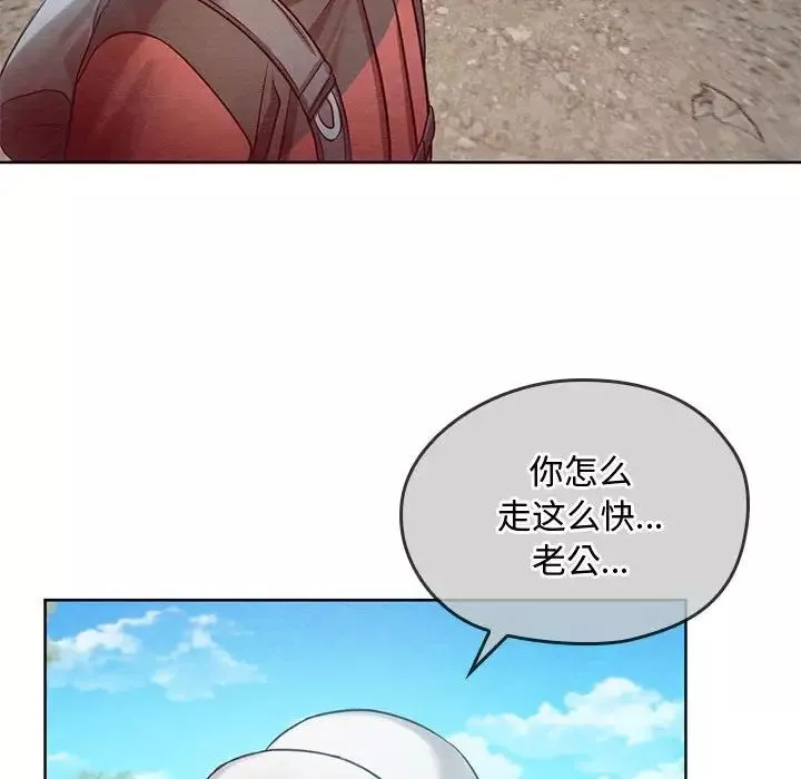难以克制的欲望第6話