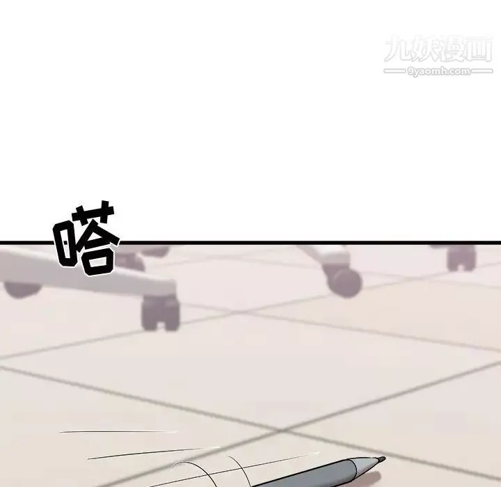 寄住姐姐家-第12话 - 图片 138