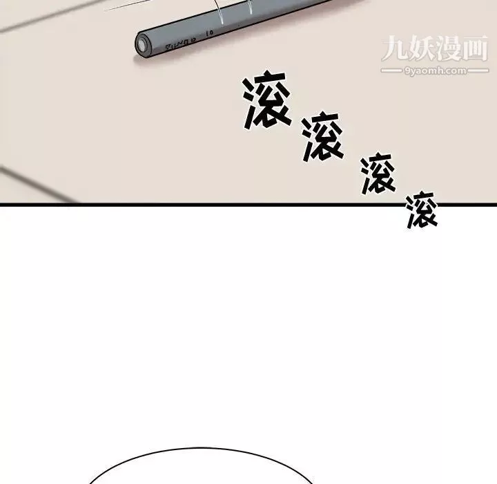 寄住姐姐家-第12话 - 图片 139