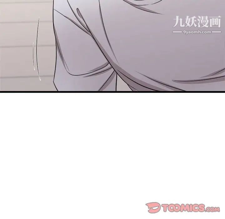 寄住姐姐家第12话