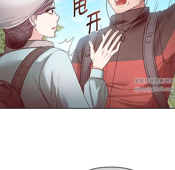 难以克制的欲望第6话