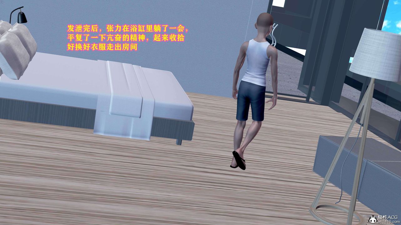 [3D]邂逅丝袜会所第01章【第3话】