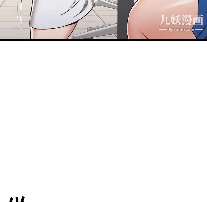 寄住姐姐家第12話
