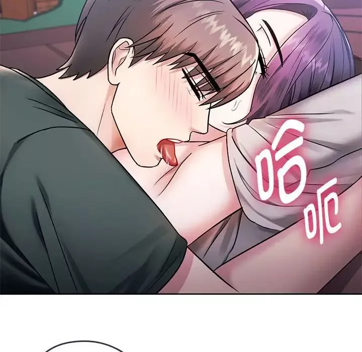 难以克制的欲望-第6话 - 图片 82