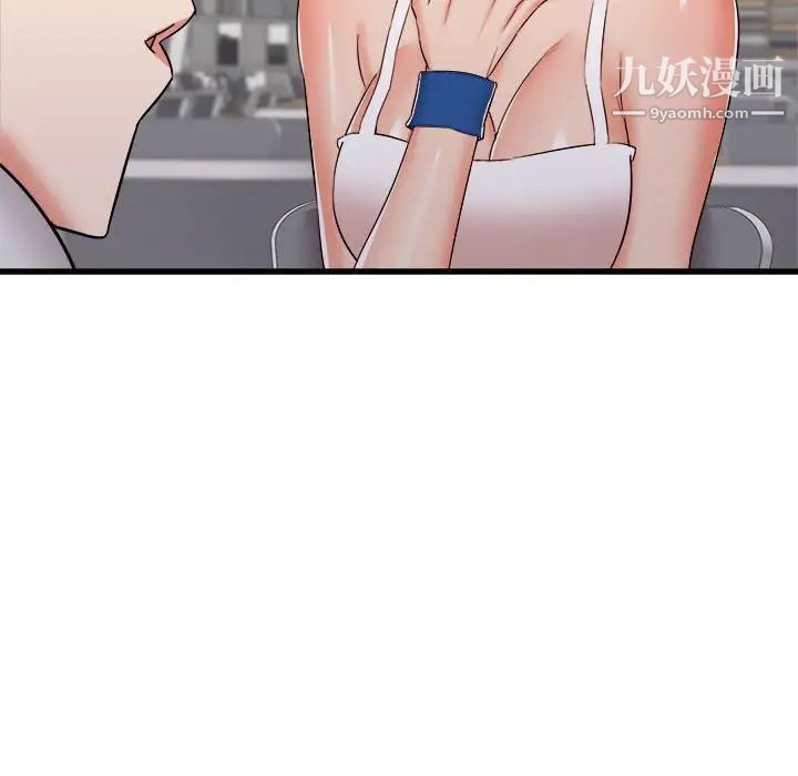 寄住姐姐家第12话