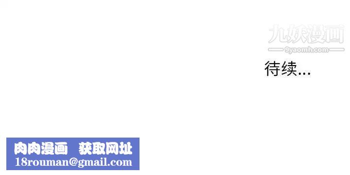 寄住姐姐家第12话