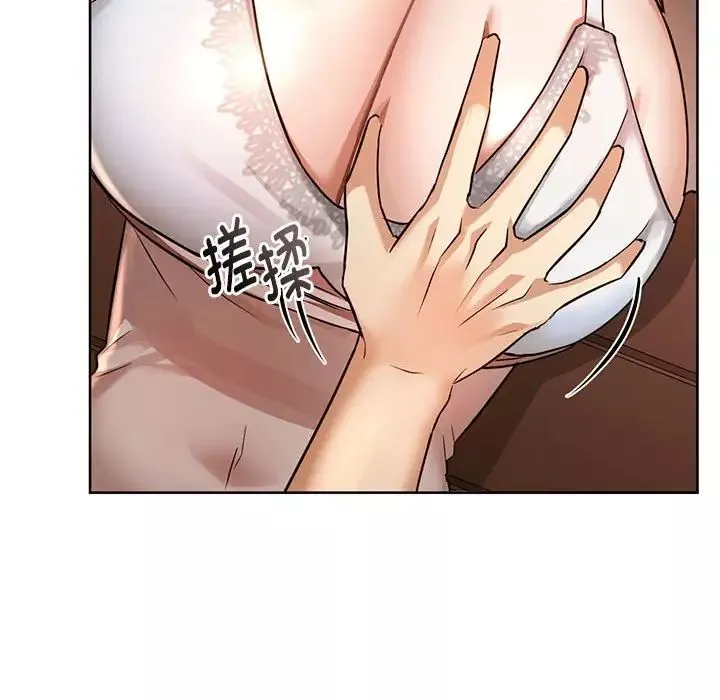 难以克制的欲望第6話
