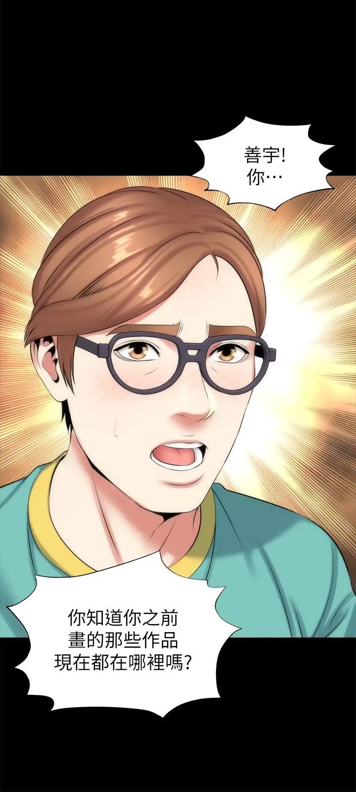 隔壁母女第25话-老师现在是属于我的了