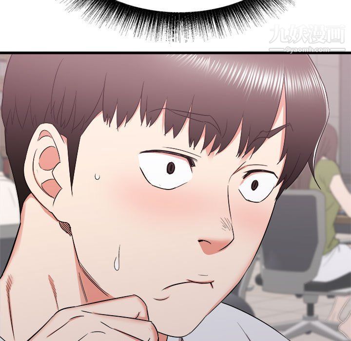 寄住姐姐家第13話