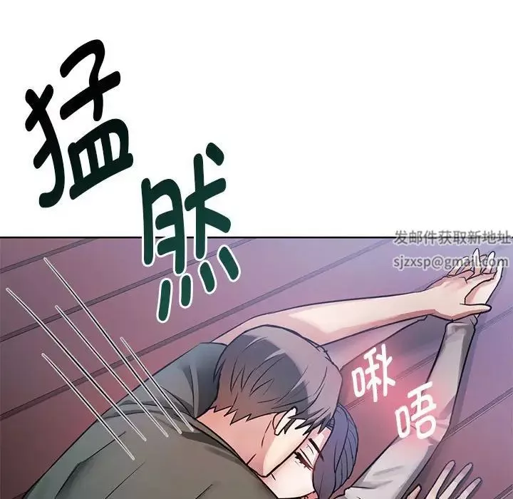 难以克制的欲望第6話