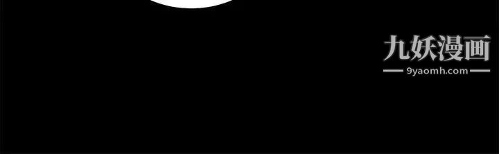 朋友妻第33话-比我老公猛