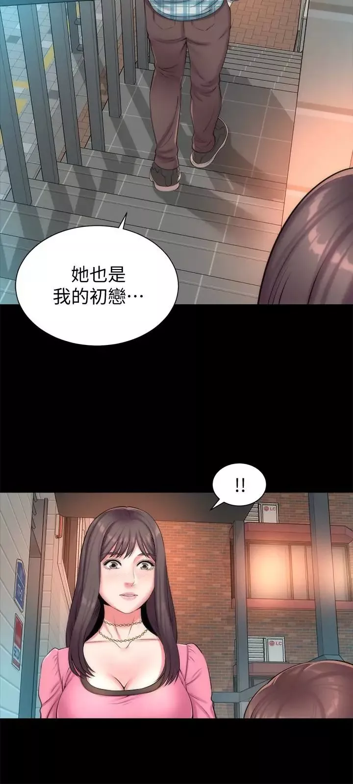 隔壁母女-第25话-老师现在是属于我的了 - 图片 24