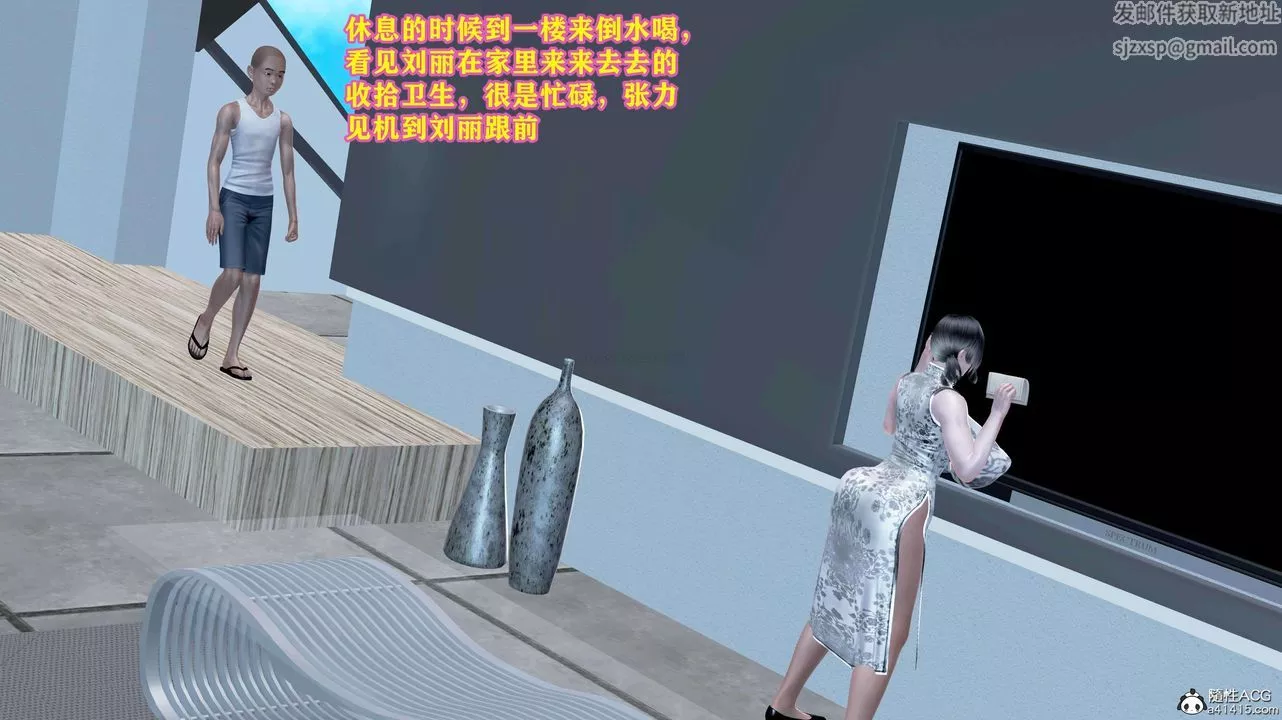 [3D]邂逅丝袜会所-第02章【第1话】 - 图片 11