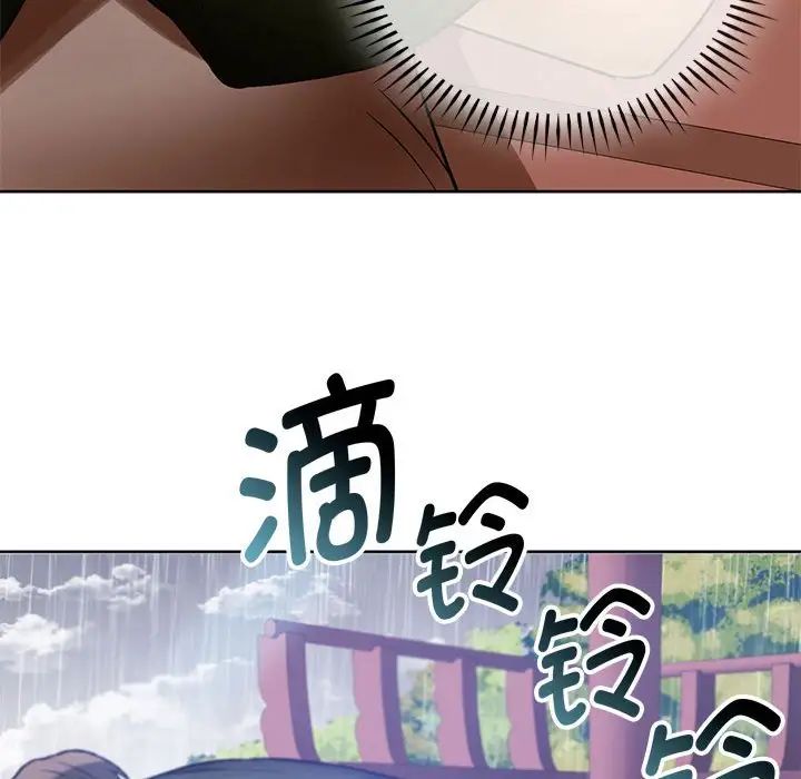 难以克制的欲望第6話