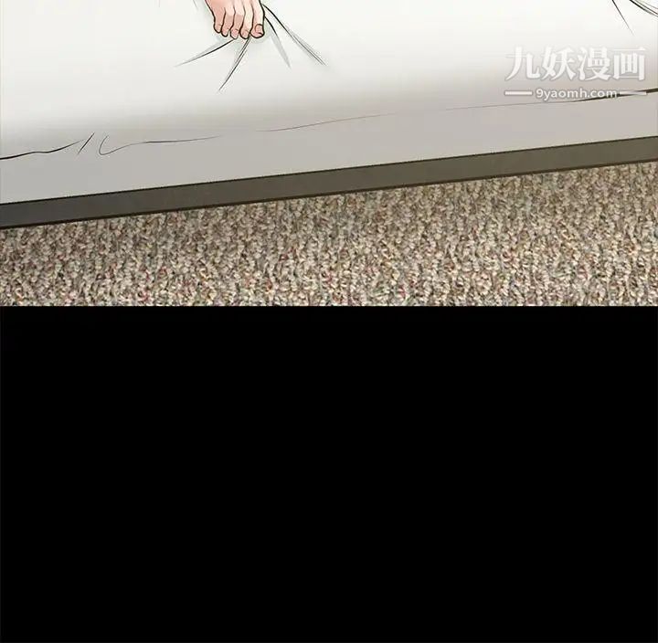 朋友妻第33话-比我老公猛