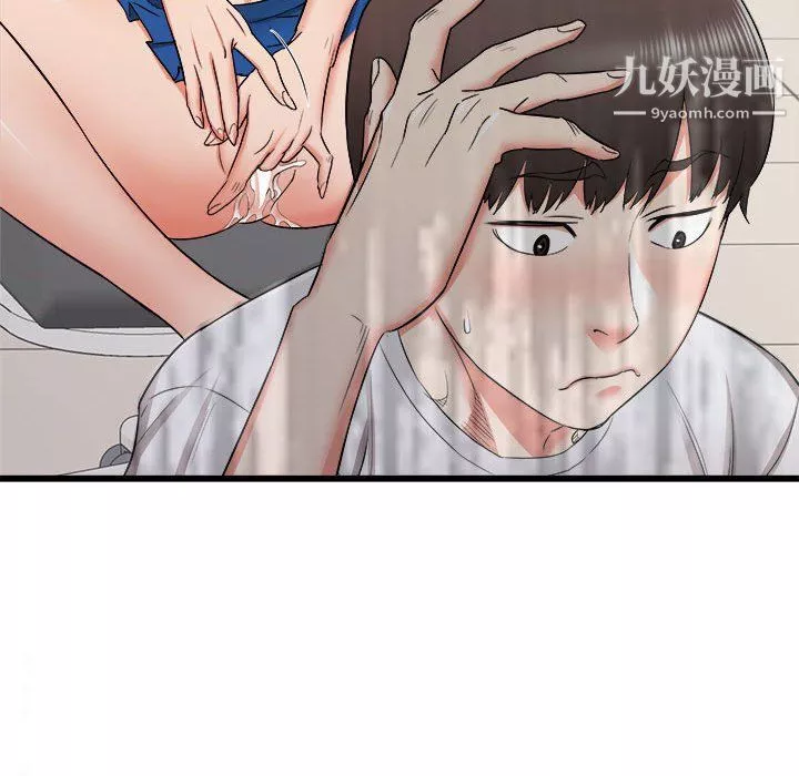 寄住姐姐家-第13话 - 图片 18